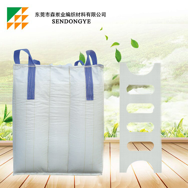 內(nèi)拉經(jīng)噸包袋 內(nèi)拉經(jīng)噸包袋